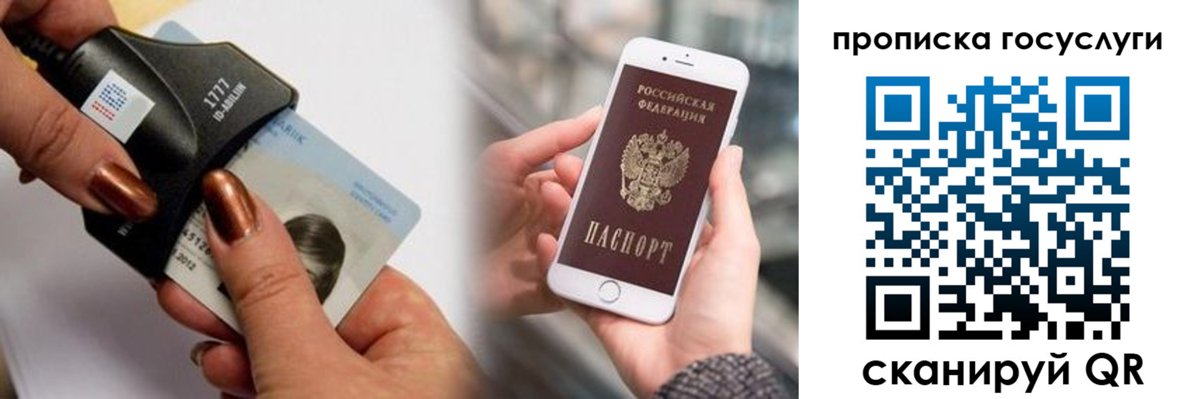 временная регистрация в квартире в Хабаровске